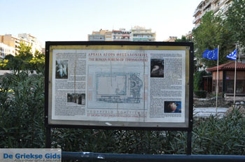 De oude markt - Romeins forum | Thessaloniki Macedonie | De Griekse Gids foto 1 - Foto van https://www.grieksegids.nl/fotos/thessaloniki/normaal/thessaloniki-grieksegids-125.jpg