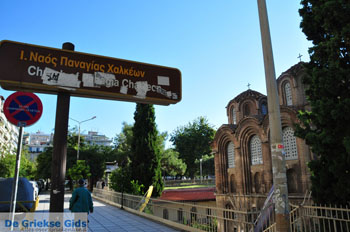 Panagia Chalkeon | Thessaloniki Macedonie | De Griekse Gids foto 7 - Foto van https://www.grieksegids.nl/fotos/thessaloniki/normaal/thessaloniki-grieksegids-156.jpg