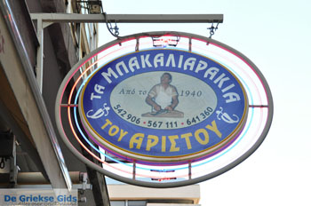 Ladadika | Thessaloniki Macedonie | De Griekse Gids foto 25 - Foto van https://www.grieksegids.nl/fotos/thessaloniki/normaal/thessaloniki-grieksegids-190.jpg