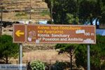Kionia Tinos | Griekenland | Foto 5 - Foto van De Griekse Gids