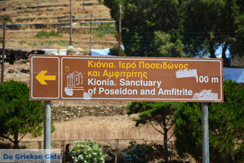 Kionia Tinos | Griekenland | Foto 5 - Foto van https://www.grieksegids.nl/fotos/tinos/normaal/kionia-tinos-005.jpg