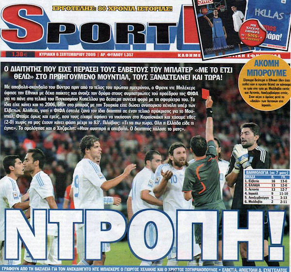 SportDay, 6 september 2009 sportday