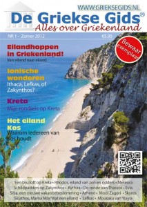 Griekse Gids Glossy Griekse Gids Glossy