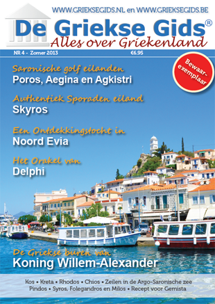 Griekse-Gids-Glossy-NR4<br/>