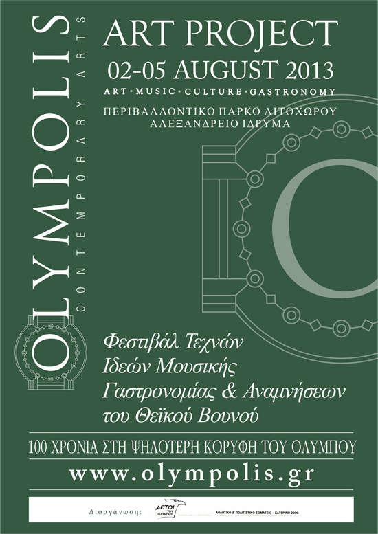 Affiche Olympolis