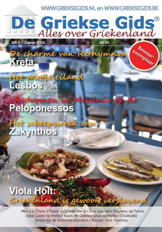 Griekse Gids Glossy NR 5