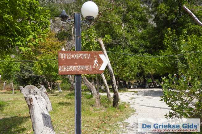 Acheron - Necromanteion Epirus Preveza - De Griekse Gids - Foto van De Griekse Gids