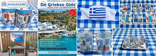 Griekse winkel To Magazaki