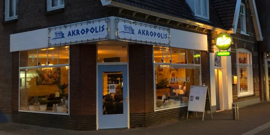 Restaurant Akropolis