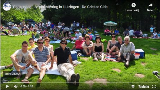 Griekenland Huizingen 2010