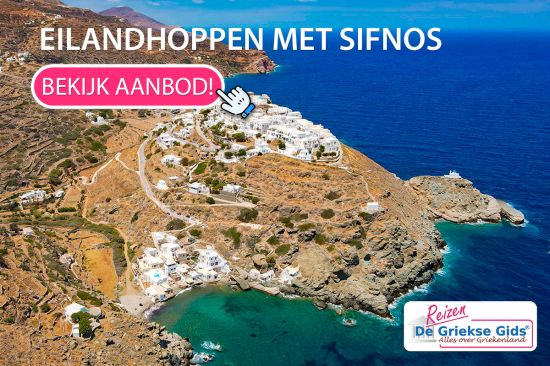 Eilandhoppen met Sifnos