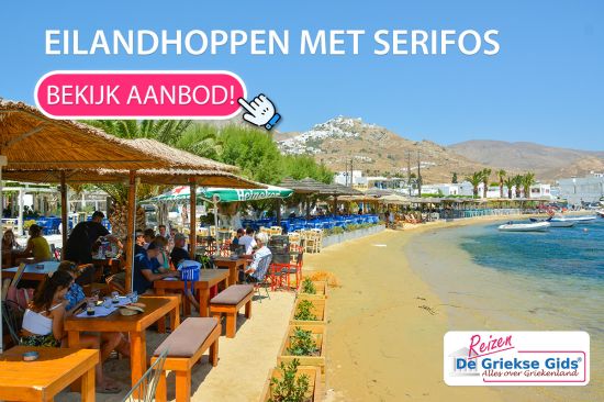 Eilandhoppen met Serifos