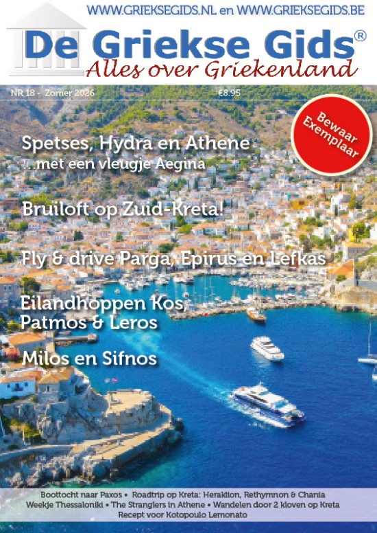 Griekse Gids Glossy nr 18 - 2026