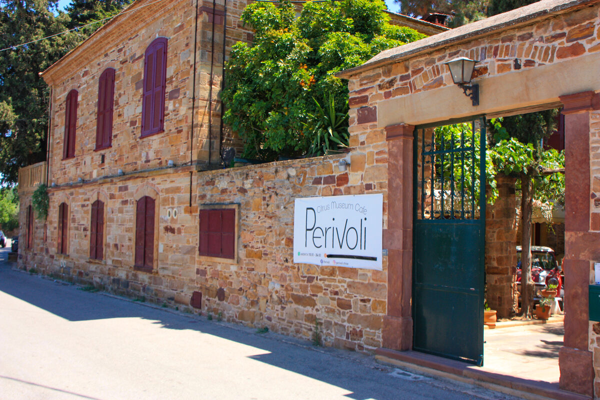 Kambos Citrusmuseum Chios
