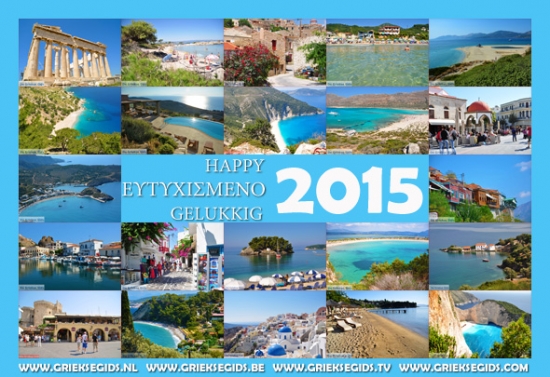 Alles over Griekenland