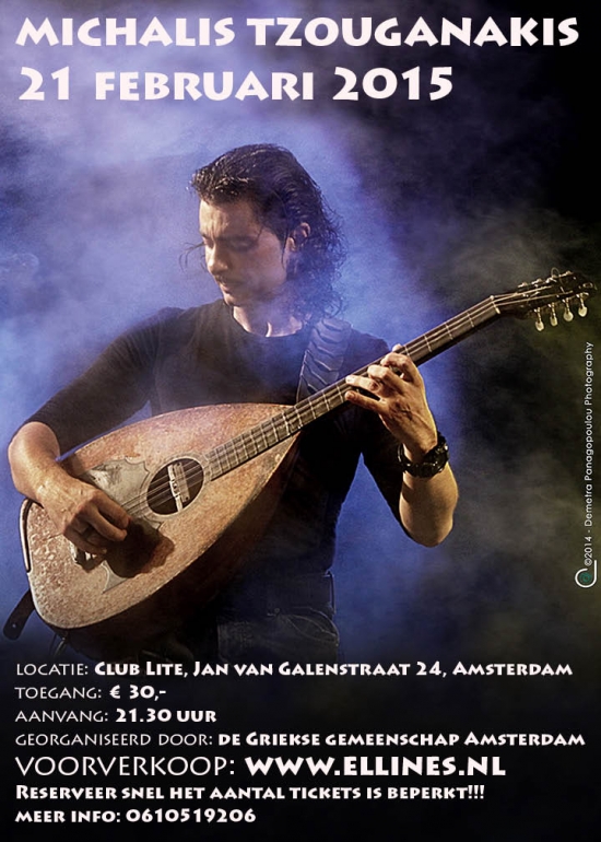 Michalis Tzouganakis in Amsterdam