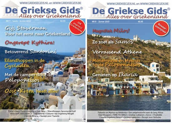 Griekenland Glossy nr 7 en nr 8