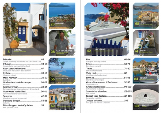 Griekenland Glossy nr 7 en nr 8