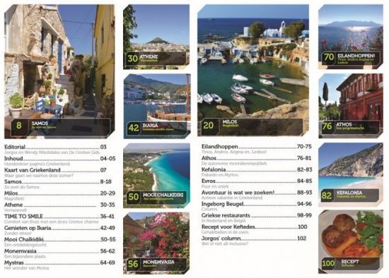 Griekenland Glossy nr 7 en nr 8