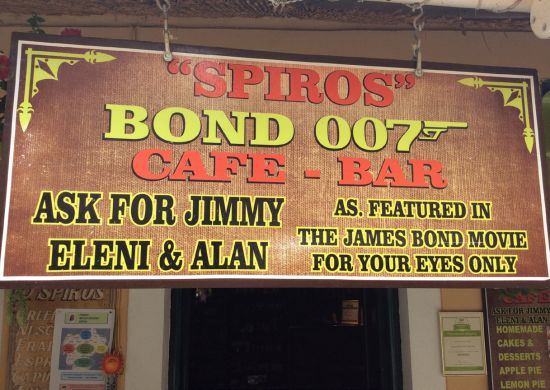 James Bond 007 op Corfu