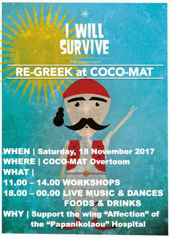 I Will Survive