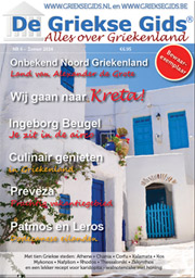 De Griekse Gids Glossy NR 6 komt eraan!