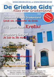 Vragen over de Griekse Gids Glossy