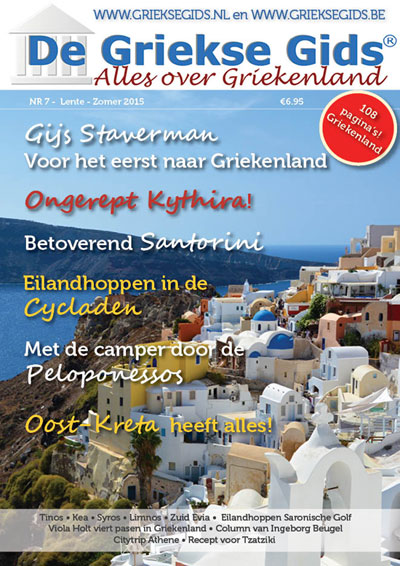 Griekenland tijdschrift