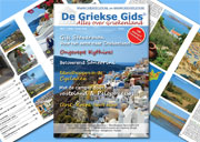 Griekse Gids Glossy wordt verstuurd!