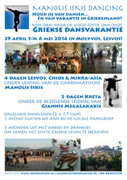 Griekse dansvakantie in Molyvos, Lesvos