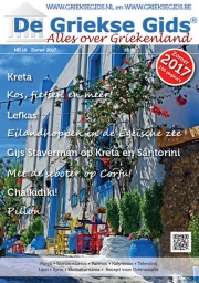 Griekse Gids Glossy NR10 - Zomer 2017