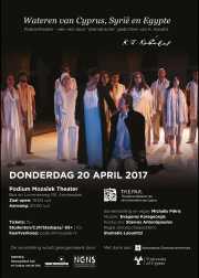 Poëzietheater - Reis door dramatische gedichten van Kavafis