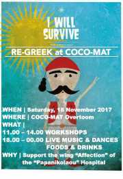 I will survive - The Greek Way