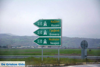 Grevena | Macedonie Griekenland 1 - Foto van https://www.grieksegids.nl/fotos/west-macedonie/grevena/normaal/grevena-macedonie-griekenland-001.jpg