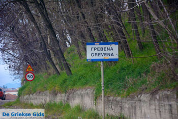 Grevena | Macedonie Griechenland | GriechenlandWeb.de foto 4 - Foto von GriechenlandWeb.de