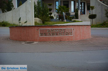 Velvendo  | Kozani Macedonie | De Griekse Gids foto 29 - Foto van https://www.grieksegids.nl/fotos/west-macedonie/kozani/normaal/kozani-macedonie-griekenland-075.jpg