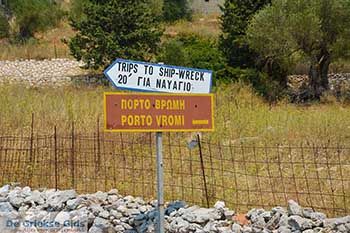 Maries Zakynthos - Ionische eilanden -  Foto 10 - Foto van https://www.grieksegids.nl/fotos/zakynthos/maries/350pix/maries-zakynthos-010.jpg