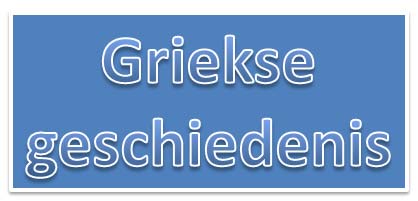 De Griekse Geschiedenis