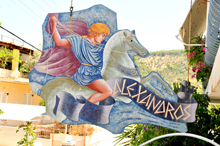 Foto Apartments Alexandros in Poros ( Poros)