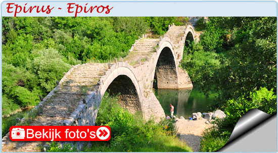 Epirus Griekenland